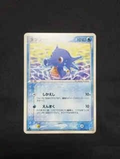 タッツー C スカーレット&バイオレット 強化拡張パック ポケモンカード151… タッツー C スカーレット&バイオレット 強化拡張パック ポケモンカード