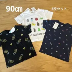 セール✨【タグ付き】西松屋　Tシャツ3枚セット　昆虫　パイナップル　乗り物　90