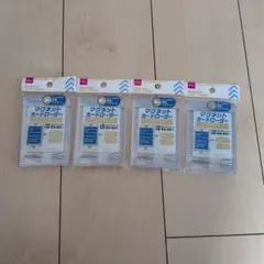 マグネットローダー