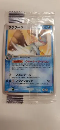 2025年最新】 ラグラージ プロモの人気アイテム - メルカリ