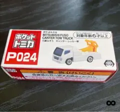Popo様 リクエスト 2点 まとめ商品