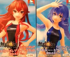 無職転生 エリス ＆ ロキシー 競泳水着フィギュアセット
