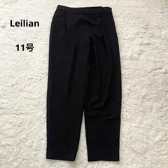 レリアン テーパードパンツ 11号　ブラック 日本製 現行タグ