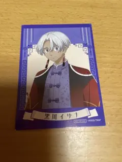 東京リベンジャーズ　中華街ミッション　黒川イザナ　特典カード