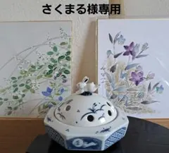 さくまる　初秋の色紙2枚、うさぎ香炉 さくまる様専用 初秋の色紙2枚、うさぎ香炉 - メルカリ