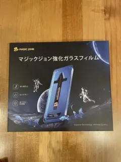 MAGIC JOHN 強化ガラスフィルム