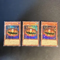 遊戯王 墓場のゴースト王－パンプキング 3枚 アジア ①