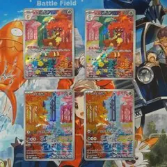 訳あり　ポケモンカード　メブキジカ ar　シキジカ ar　サイバージャッジ