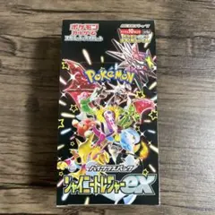 【未開封】シャイニートレジャーex box シュリンクなし