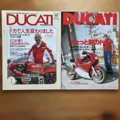 DUCATI Magazine 2000 年Vol.1 Vol.2ドゥカティ