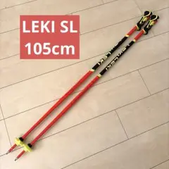 LEKI スキーポール ストック