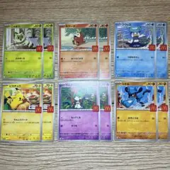 【2セット】マクドナルド ハッピーセット プロモ 6種 フルコンプリート