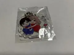ジャジーカップル　アクリルキーホルダー【未使用】
