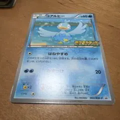 2011年 ポケモンキッズ　プロモ　コアルヒー　063/BW-Pのサムネイル