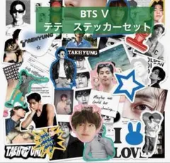 BTS テテ テヒョン V ステッカー シール 50枚 - メルカリ