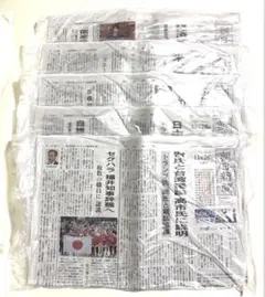 2026年最新】朝日新聞号外の人気アイテム - メルカリ