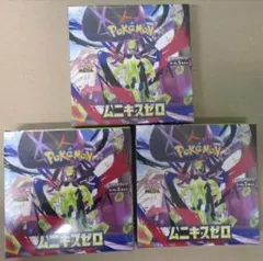 タ*ヌ様 ポケモンカードゲーム ムニキスゼロ 3BOX　シュリンク付き