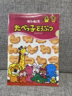 Item thumbnail for item 7b5058a9-4af3-42e0-a226-a4ca50c824bd