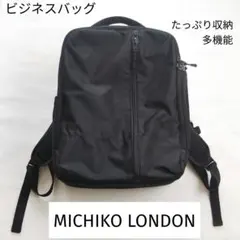 超美品！ 多機能ビジネスバッグ パソコンリュック ポケット収納多数で便利♪のサムネイル