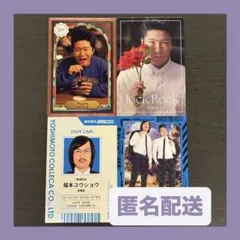 ジョックロック　よしもとコレカ　コンプリートセット 2025年最新】ジョックロックの人気アイテム - メルカリ