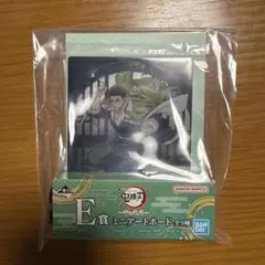 鬼滅の刃 一番くじ 〜雷の兄弟〜 E賞 悲鳴嶼行冥