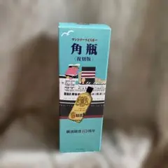 横浜ウイスキーフェスティバル限定 長浜蒸溜所2本 - メルカリ