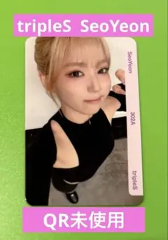 2026年最新】ソヨン トレカの人気アイテム - メルカリ