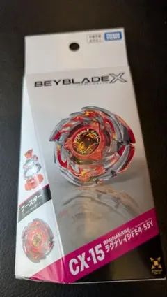 2026年最新】Beyblade x ベイブレードエックスの人気アイテム - メルカリ