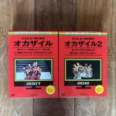 2026年最新】OKAXILEの人気アイテム - メルカリ