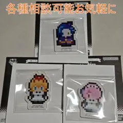 各種相談可 リゼロ 一番くじ ちょこっと アクリルマグネット ロズワール家 3点