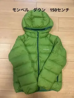 モンベル コート