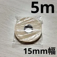 合皮テープ 15mm幅 合成皮革 白 持ち手ベルト 5m