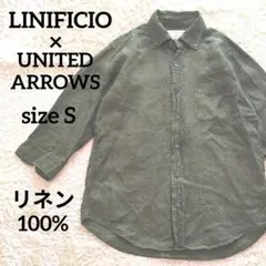 【美品】LINIFICIO グリーンレーベルリラクシング 麻 七分袖 シャツ Sのサムネイル