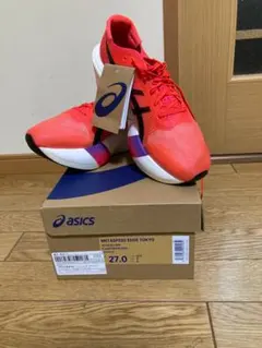 ほぼ未使用26.0cm SPEED EDGE TOKYO