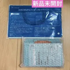 【新品未使用】こどもちゃれんじ じゃんぷ かきじゅんナビ バッグつきのサムネイル