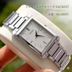 【稼働】Seiko ドルチェ＆エクセリーヌ SACK037 スクエア 腕時計 稼働】Seiko ドルチェ＆エクセリーヌ SACK037 スクエア 腕時計 - メルカリ