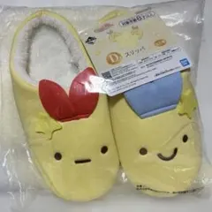 一番くじ　すみっこぐらし　D賞