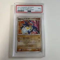 2026年最新】ポケモンカードDP 10th anniversaryの人気アイテム - メルカリ
