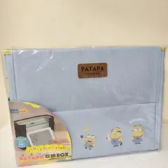 新品 タブレットPC学習に 収納ボックス ミニオンズ サンスター文具
