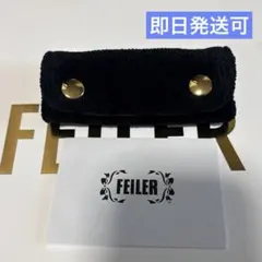 2026年最新】フェイラー ハンドルカバー ブラックの人気アイテム