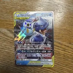 Item thumbnail for item b1be0401-1e73-4f8c-ad69-9e2385ca2e2b