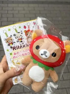 あのころのリラックマぬいぐるみコレクション リラックマ イチゴ