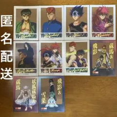 幽遊白書　クリアフォトカード　トレーディングカード