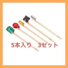 ヘアピン ヘアアクセサリー　5個付き3セット
