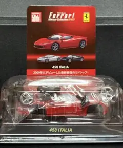 2025年最新】フェラーリ458の人気アイテム - メルカリ