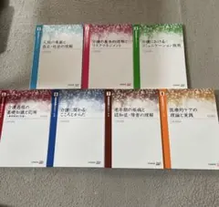 2025年最新】実務者研修テキストの人気アイテム - メルカリ