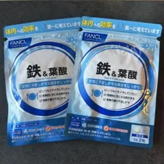 【セット】ファンケル 鉄&葉酸 約30日分 60粒のサムネイル