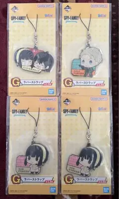 一番くじ　SPY×FAMILY G賞　ラバーストラップ　3種　4個　セット