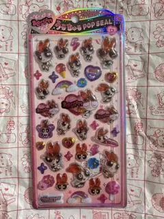 【正規品】うるちゅるポップシール パワーパフガールズ　ブロッサム