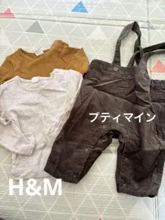 ベビー服セット 70 H&M